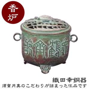 織田幸銅器 香炉 獅子蓋象耳(唐子遊び) 61-05 : サンワショッピング