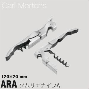 並行輸入品】シャトーラギオール ソムリエナイフ グランクリュ