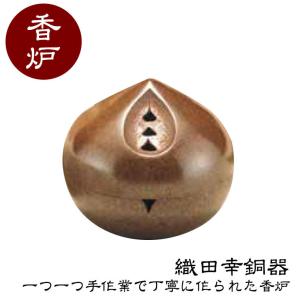 織田幸銅器 香炉 瑠璃(るり)74-04｜sun-wa