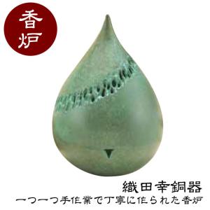 織田幸銅器 香炉 鉄鉢型四海波蓋(竹彫金) 56-03 : サンワショッピング