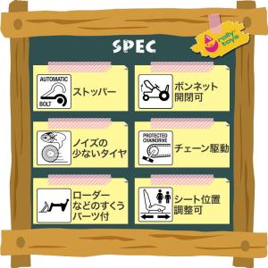 ロリートイズ ロリージュニア CAT ジュニア...の詳細画像4