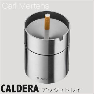 CARL MERTENS CALDERA 灰皿 8370-1061
