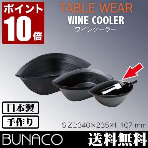 長谷園 旧商品 陶珍かまど 二合炊き 電子レンジ専用 NC-01 : サンワ