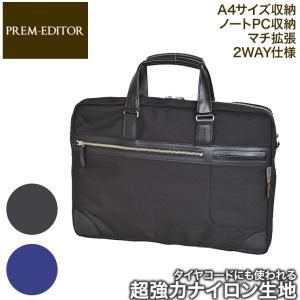 ビジネスバッグ ブリーフケース PREM-EDITOR ビートテックス 2WAYブリーフ A4 国産 日本製 豊岡鞄 MADE IN JAPAN 927702｜sun-wa