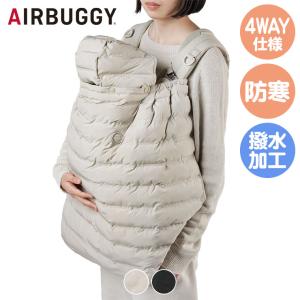 エアバギー マルチライトケープ 防寒カバーの買取情報