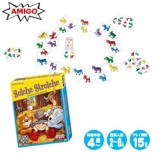 アミーゴ いない、いない、動物 AM20810 知育玩具 テーブル ゲーム ボード ゲーム おもちゃ 3歳 4歳 5歳 6歳｜sun-wa