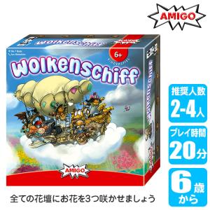 アミーゴ AM2406 知育ボードゲームの買取情報