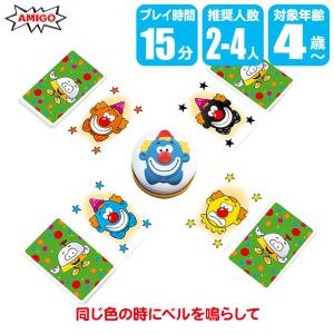 3人で遊べる オセロ ちいかわ リバーシゲーム はちわれ うさぎのコマ