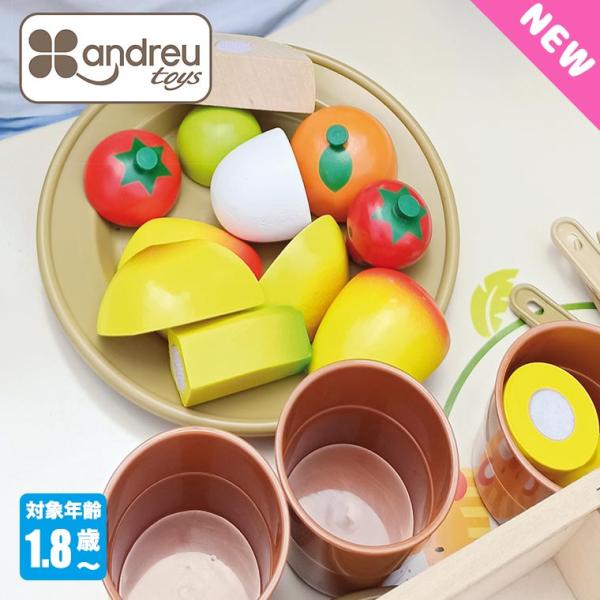 ANDREU-TOYS アンドリュートイズ 木箱のカッティングブレッド AN219 知育玩具 おもち...