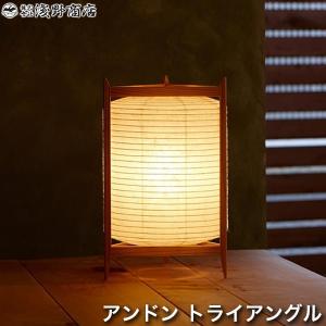 浅野商店 paper moon PM16 照明 インテリアランプ 和紙 日本製