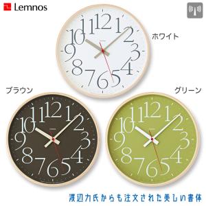 Lemnos（レムノス） fun pun clock ふんぷんくろっく Lサイズ YD14-08L