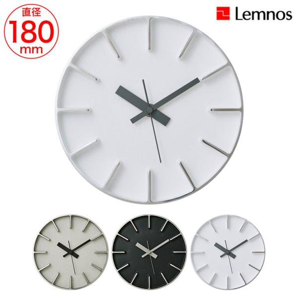 レムノス 掛け時計 edge clock アルミニウム AZ-0116