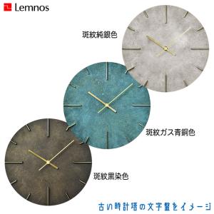 Lemnos（レムノス） fun pun clock ふんぷんくろっく Lサイズ YD14-08L