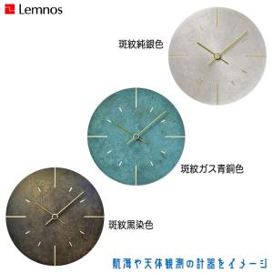 Lemnos レムノス ふんぷんくろっく Lサイズ YD14-08L Lemnos（レムノス） fun pun clock ふんぷんくろっく Lサイズ YD14-08L