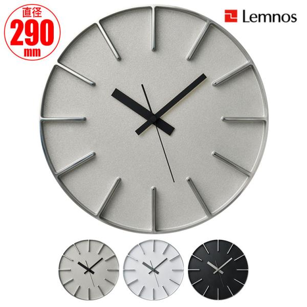 レムノス 掛け時計 Lemnos Edge Clock エッジ クロック AZ24-08 おしゃれ ...