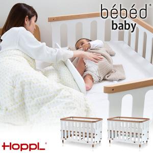 HOPPL（ホップル） (クーポン利用で3%OFF) HOPPL bebed kids (キッズ