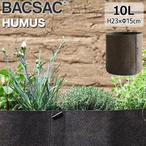 プランター 鉢 おしゃれ オシャレ 正規品 BACSAC(バックサック