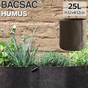 プランター 鉢 おしゃれ オシャレ 正規品 BACSAC(バックサック