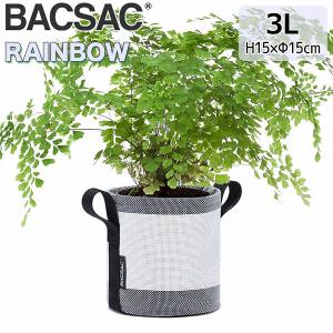 プランター 鉢 おしゃれ オシャレ 正規品 BACSAC(バックサック
