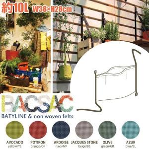 プランター 鉢 おしゃれ オシャレ 正規品 BACSAC(バックサック