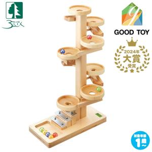 BECK ベック BE-ワーゲン BE30013B ベビー用積み木 ブロック 知育玩具