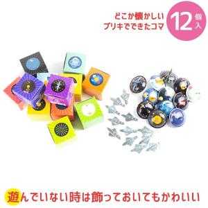 マジックウッド ハーモニースパイラル MW1002 知育玩具 おもちゃ