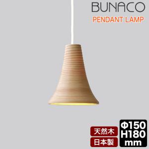 BUNACO（ブナコ） ペンダントランプ 1台 BL-P1934 りんご レッド
