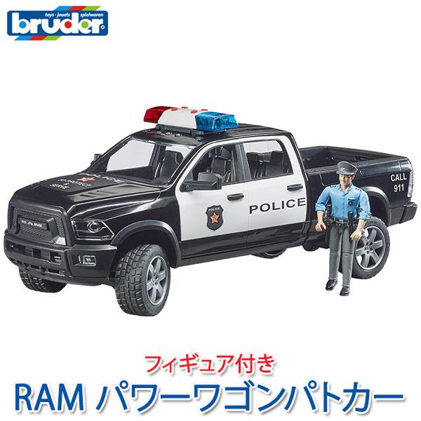 (おまけ付) ブルーダー RAM パワーワゴンパトカー(フィギュア付き) BR02505 おもちゃ ...