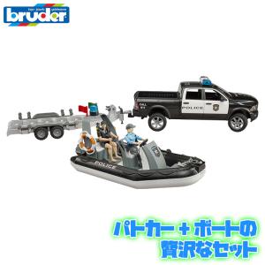 (当店限定プレゼント付) ブルーダー Ram パワーワゴンパトカー ＆ ポリスボート(フィギュア2個付き) BR02507 おもちゃ 知育玩具 車 3歳 4歳 5歳｜sun-wa