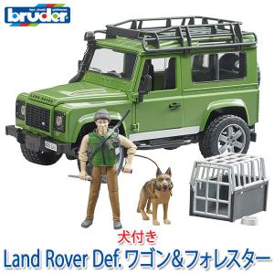 (当店限定プレゼント付) ブルーダー Land Rover Def.ワゴン＆フォレスター(犬付き) BR02587 おもちゃ 知育玩具 車 男の子 女の子 3歳 4歳 5歳｜sun-wa