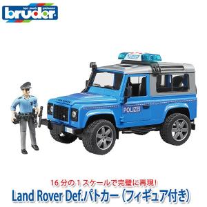 bruder 02593 land rover defender