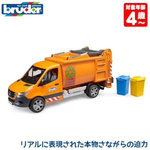 おまけ付) ブルーダー MAN TGS ごみ収集車 bruder BR03760 おもちゃ