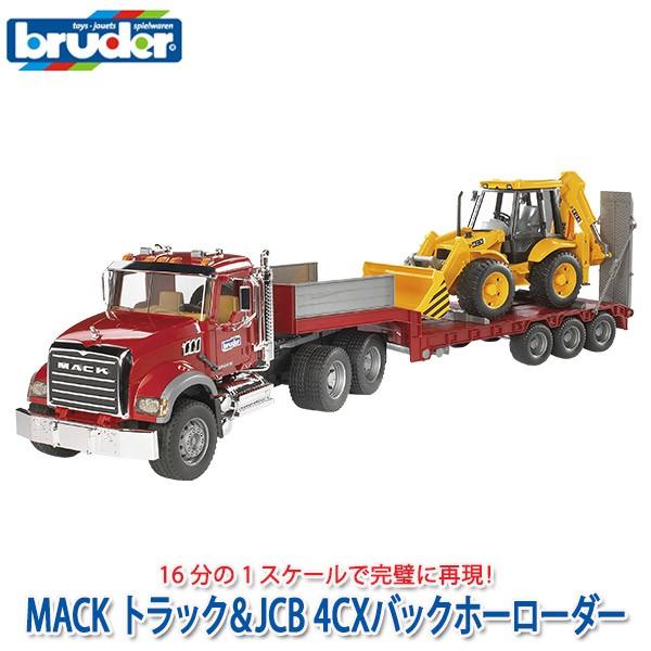 (当店限定プレゼント付) ブルーダー MACK トラック＆JCB 4CXバックホーローダー BR02...