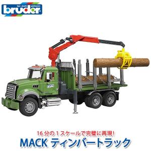 (当店限定プレゼント付) ブルーダー MACK ティンバートラック BR02824 おもちゃ 知育玩具 はたらくくるま 車 男の子 女の子 2歳 3歳 4歳 5歳 6歳｜sun-wa