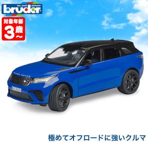 bruder（ブルーダー） bruder Range Rover ヴェラール bruder-02880