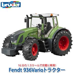 Bruder ブルーダー 正規輸入品 ドイツJD 7R 350トラクター03150 1/16