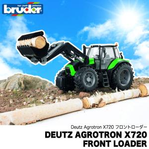 ブルーダー Deutz Agrotron X720 フロントローダー BR03081 おもちゃ 知育玩具 はたらくくるま 車 2歳 3歳 4歳 5歳 6歳｜sun-wa