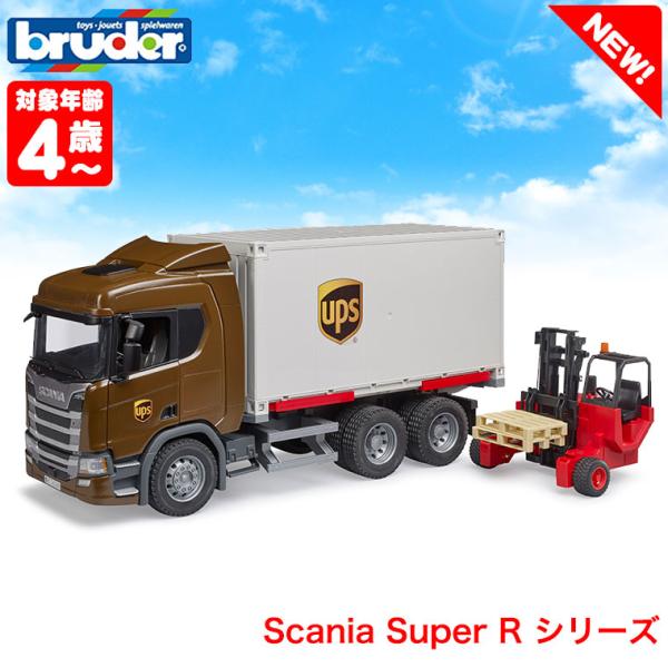 (当店限定プレゼント付) bruder ブルーダー SCANIA UPS＆フォークリフト BR035...