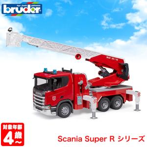 (当店限定プレゼント付) bruder ブルーダー SCANIA 消防車 BR03591 おもちゃ 知育玩具 知育 はたらくくるま 車 3歳 4歳 5歳｜sun-wa