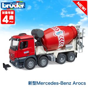 (当店限定プレゼント付) bruder ブルーダー MB Arocsセメントミキサー BR03655 おもちゃ 知育玩具 車 3歳 4歳 5歳｜sun-wa