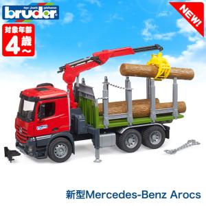 (当店限定プレゼント付) bruder ブルーダー MB Arocs ティンバートラック BR03669 おもちゃ 知育玩具 車 3歳 4歳 5歳｜sun-wa
