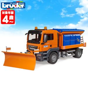 JCB 5CX バックホーローダー【ポイント+ 送料ラッピング無料】bruder