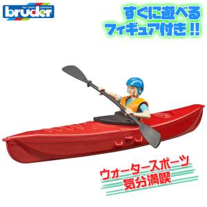 ブルーダー カヤック(フィギュア付き) BR63155 おもちゃ 知育玩具 はたらくくるま 車 男の子 女の子 2歳 3歳 4歳 5歳 6歳｜sun-wa