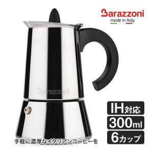 バラゾーニ 蓋つき 鍋4点セット TUMMY EVO ストックポット