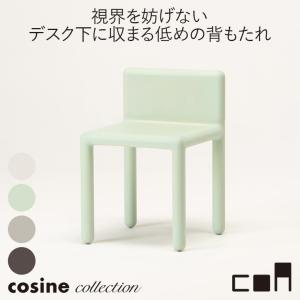 cosine（コサイン） (プレゼント付) ハイスツール メープル ST-15CM