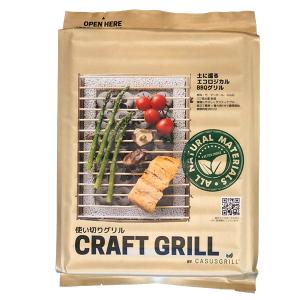 使い捨てグリル バーベキュー BBQ クラフト...の詳細画像5