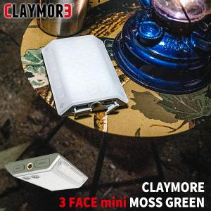 旧商品 ランタン LED 充電式 CLAYMORE クレイモア 3 FACE mini 3面発光ランタン モスグリーン ライト 照明 キャンプ アウトドア バッテリー CLF-500MG｜sun-wa