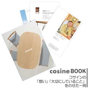 コサインBOOK cosine-BOOK 旭川家具｜sun-wa