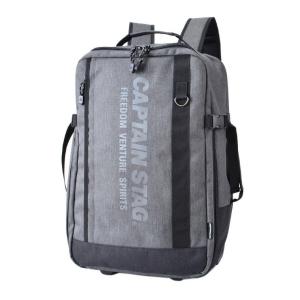 キャプテンスタッグ 3WAY 杢調リュック式キャリーバッグ 35L 1泊 2泊 旅行 トラベル 修学...