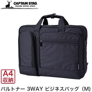 旧商品 キャプテンスタッグ メンズ ビジネスバッグ P1680D